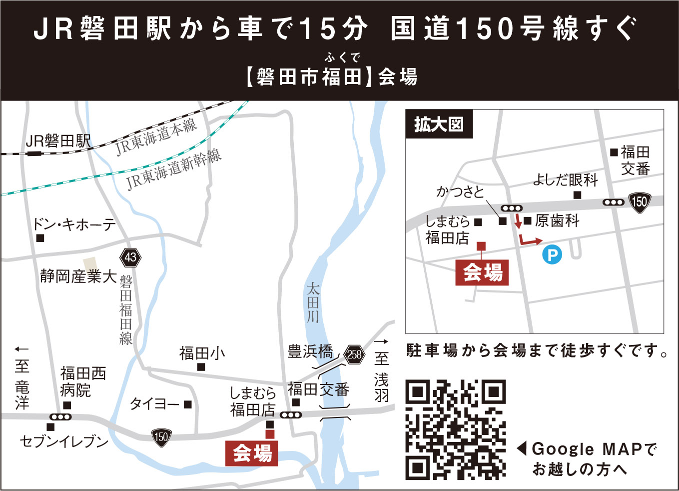 美しく暮らす邸宅スローライフ<br>新築完成見学会
