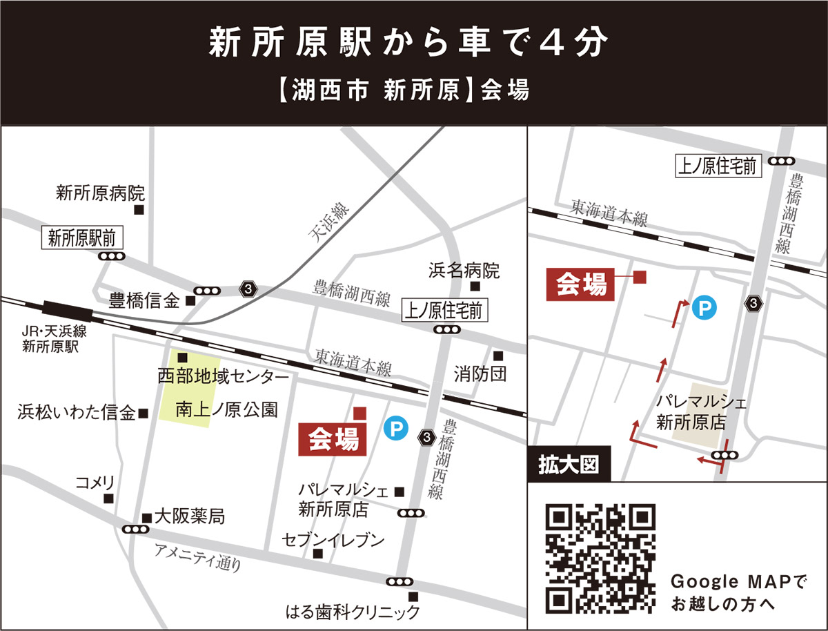 キッチン造作家具が暮らしを豊かにする<br>新築完成見学会