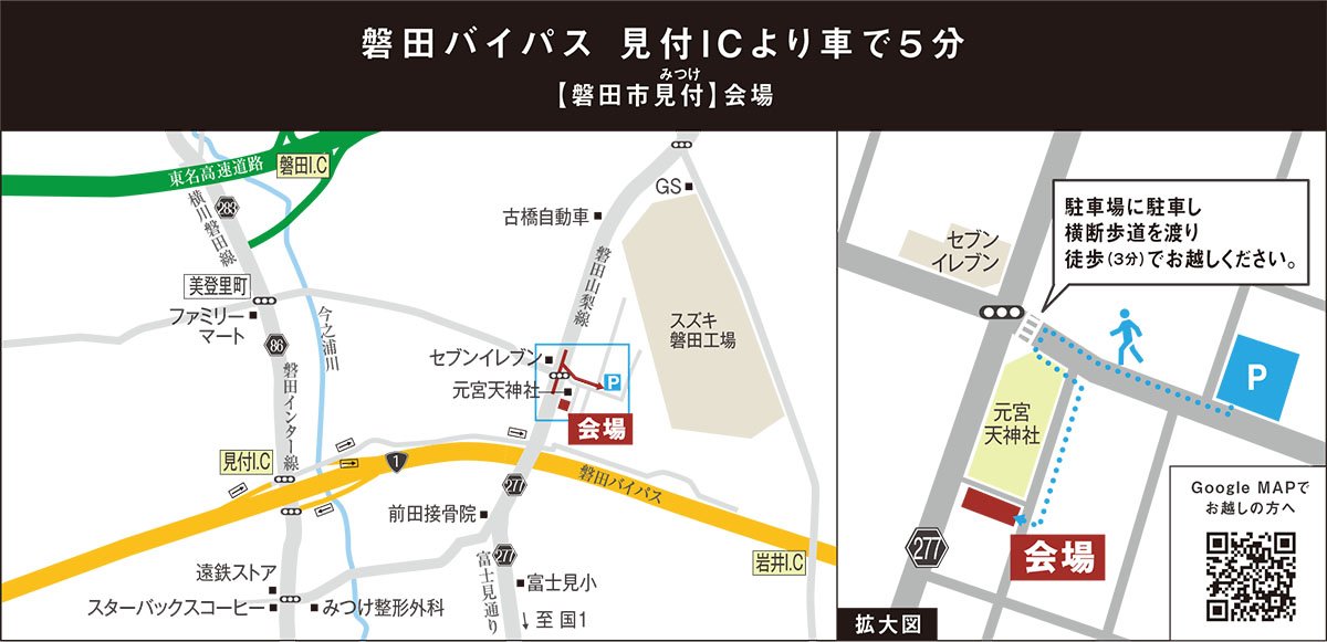 オリジナルキッチン × 土間 × 薪ストーブ<br>「気持ちを開放する家」