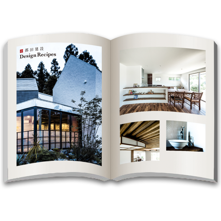 【総合デザインカタログ】<br/> 理想の住宅を叶えるための総合アイディア集