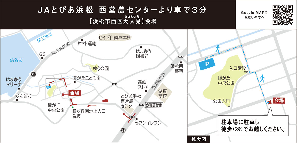 心に優しい暮らし始まる<br>「平屋スローライフ」