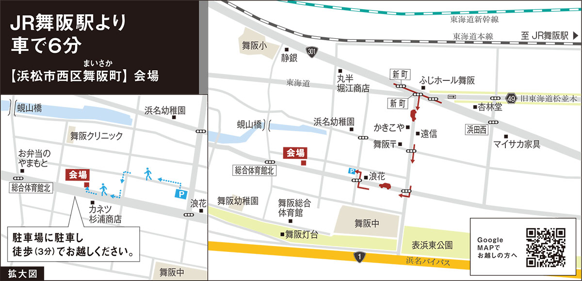 2つのリビングがある暮らし<br>空へと開放する家