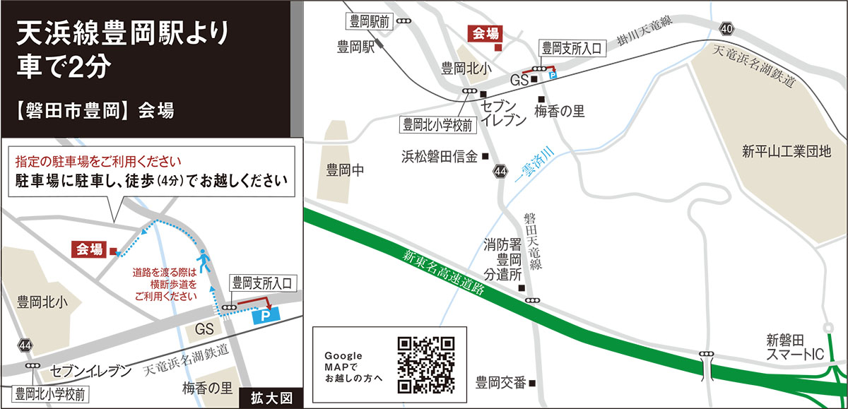 薪ストーブ × II型キッチン × 主婦動線『光と風を取り込む暮らし』
