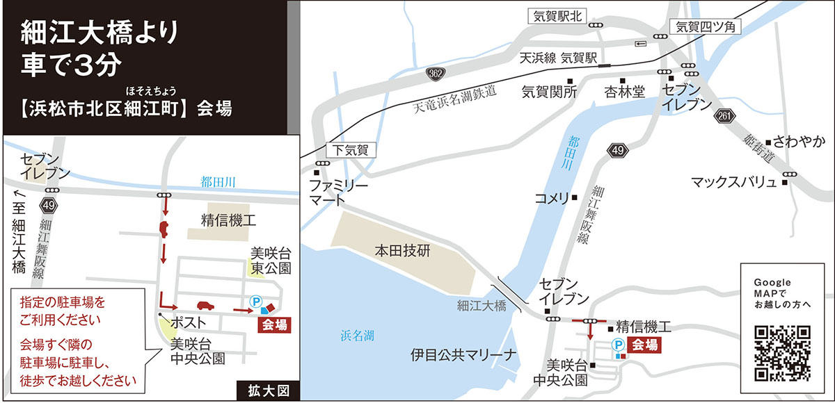 自然と暮らす「ホビーガレージのある暮らし」