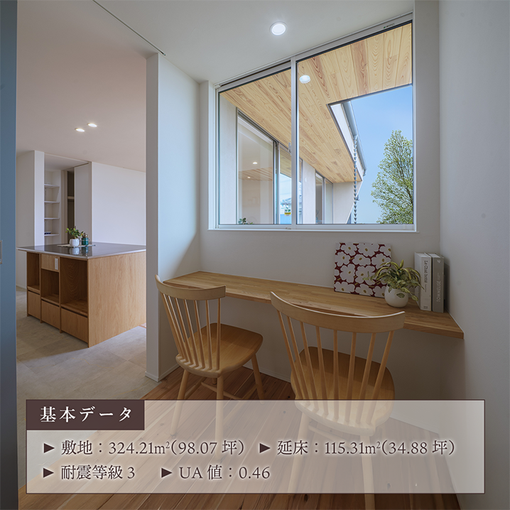 【直前予約OK】平屋で愉しむ「オーダーキッチン」＆裏庭へ開放の「ゆとりリビング」の家