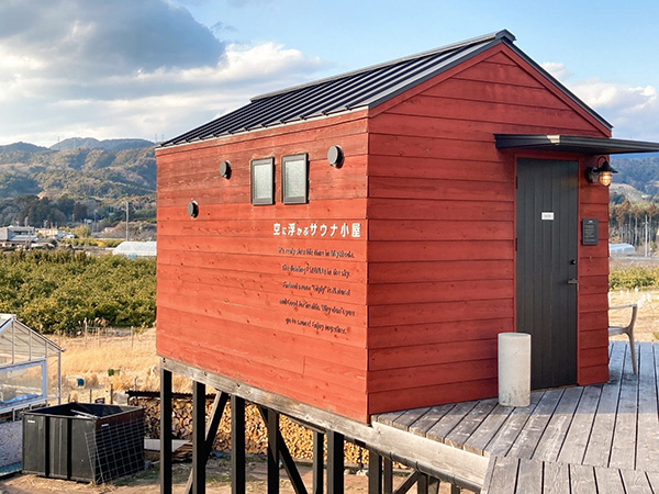 ゆーたかむ　松下電工　遠赤外線　ホームサウナ　GY3000 ゆーたかむ 松下電工 遠赤外線 ホームサウナ GY3000 ゆーたかむ様専用